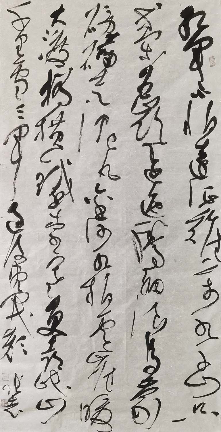 張志書法作品-毛澤東詞一首