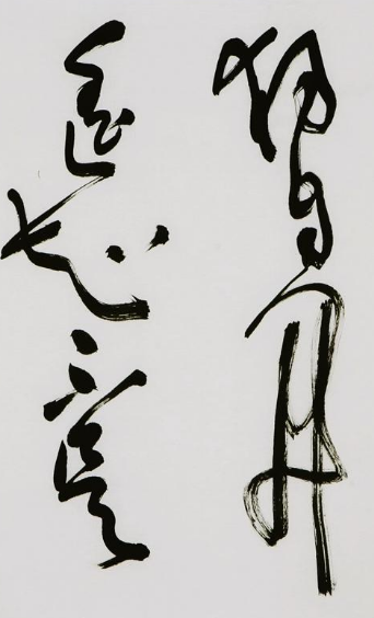 書法專業(yè)高考有什么優(yōu)勢 畢業(yè)出來能做什么