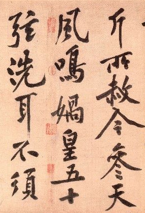 書法的雅與俗的標(biāo)準(zhǔn)是什么 又是怎么區(qū)分的