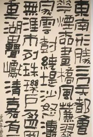 隸書作品是怎么創(chuàng)作的 有什么技巧