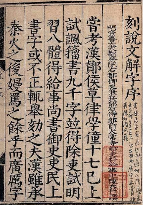 書法作品能寫簡(jiǎn)體嗎 寫簡(jiǎn)體字有什么要求