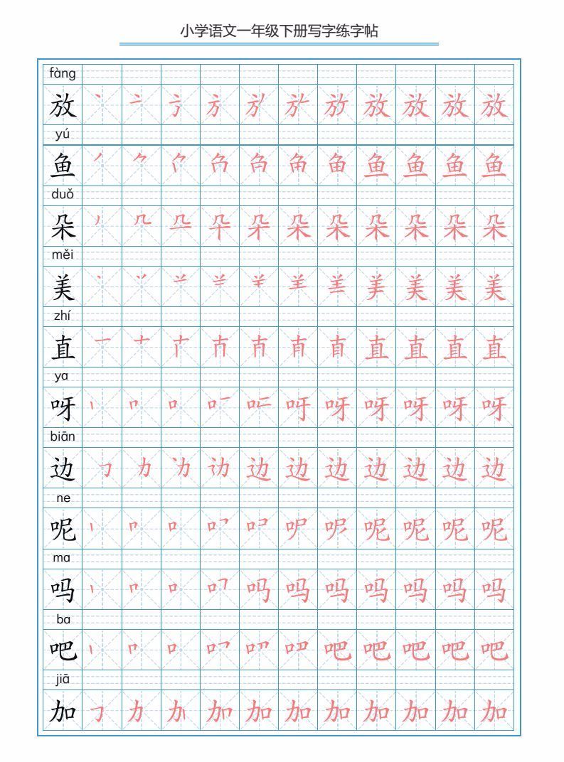 聰組詞(從組詞兩個(gè)字)