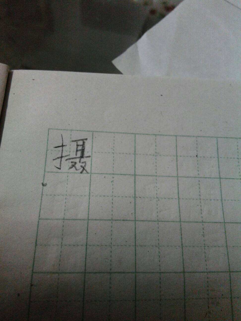 堤怎么組詞(闊怎么組詞語(yǔ))