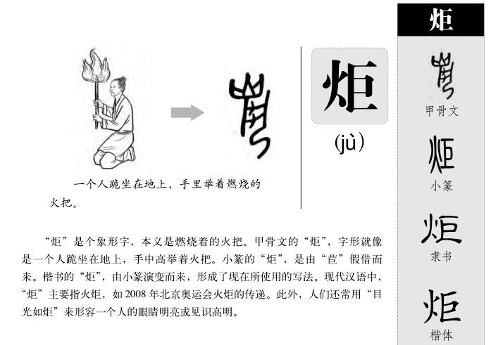 絹的組詞(絹的多音字組詞)