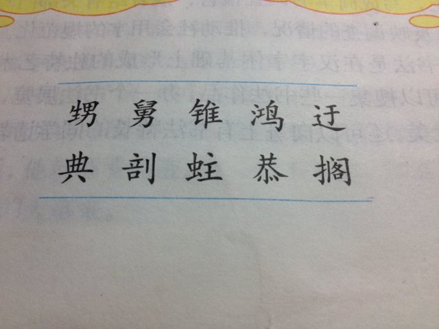 賴組詞和拼音(賴組詞和拼音怎么寫)