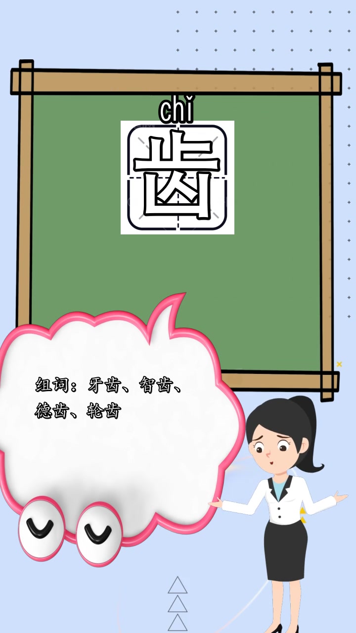 蹭組詞組(層組詞兩個(gè)字)