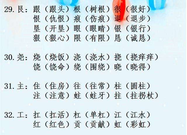 禪組詞(一句禪語一種人生)