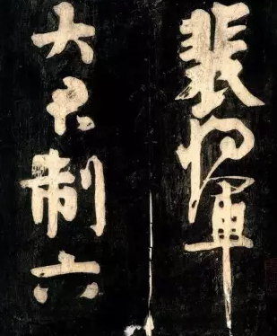 沙孟海的學(xué)書經(jīng)歷和體會 沙孟海是怎么學(xué)習(xí)書法的