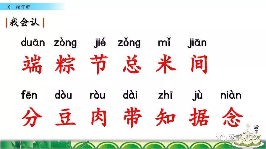 午組詞(午夢(mèng)怎么組詞)