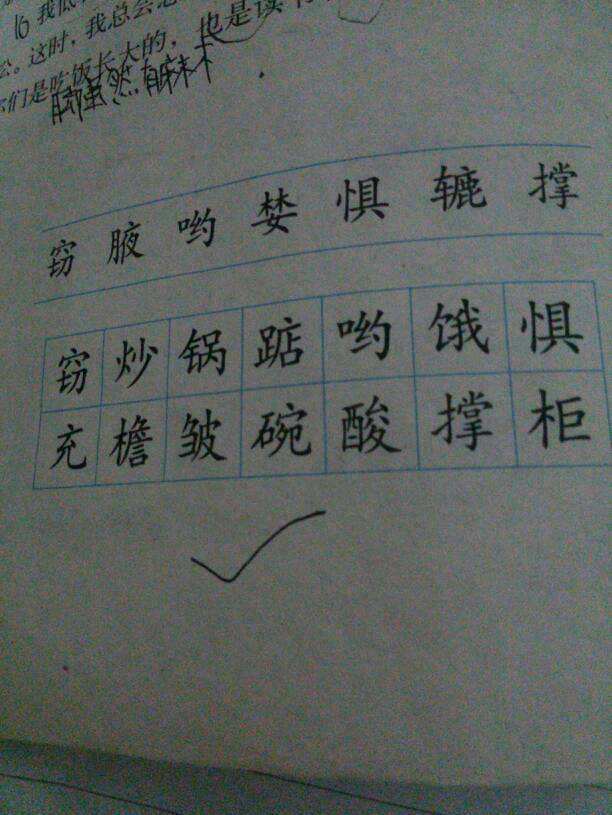 劉字組詞(劉有什么組詞呢)