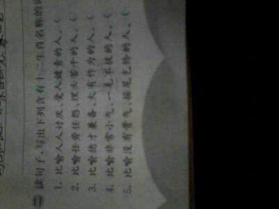 霸組詞語(yǔ)(霸氣的霸組詞)