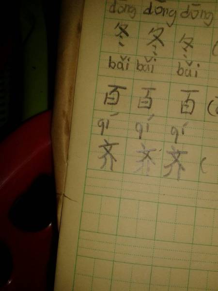 趕字組詞(趕走的趕組詞)