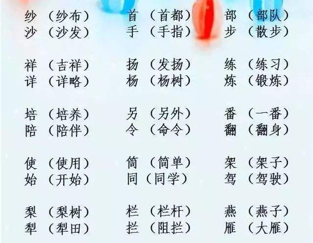 湖字組詞(湖水的湖組詞)