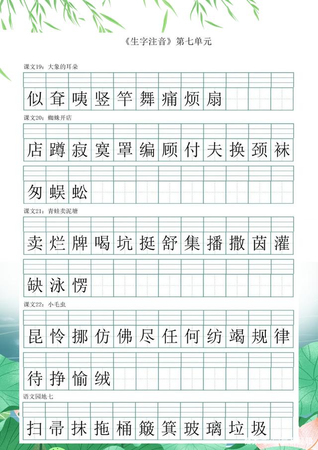 碑字組詞(碑這個字怎么組詞)