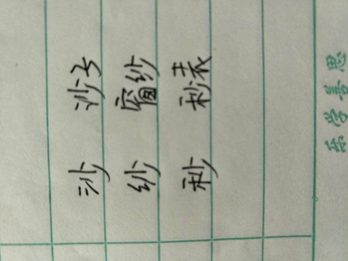 墨組詞(墨字組詞好寓意)