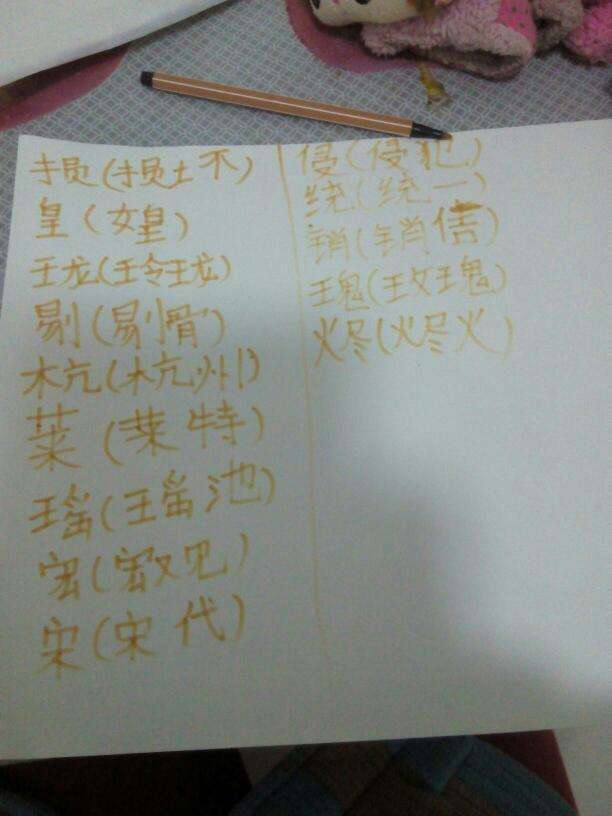 牧字組詞(牧字組詞有哪些)