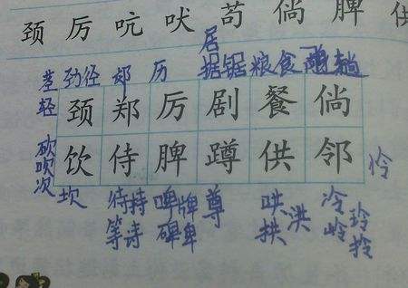 鉛組詞(鉛組詞小學(xué)一年級(jí))