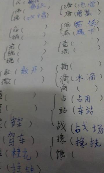 唉的多音字組詞(唉ai四聲怎么組詞)