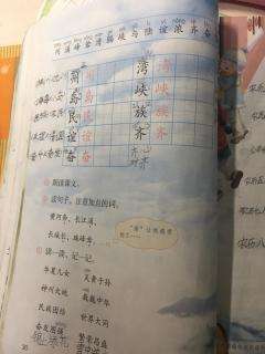 濃的組詞(濃的多音字組詞)