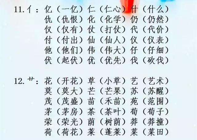 都組詞(都的詞語怎么組詞)