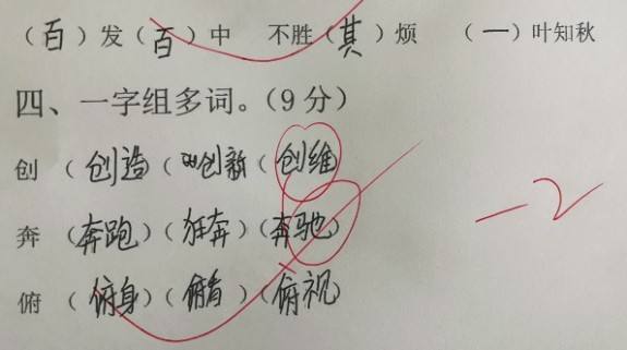 嗡組詞(蝴怎么組詞2個字)