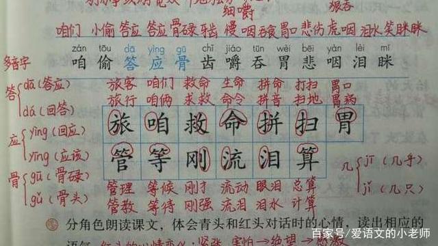 包含青組詞語的詞條