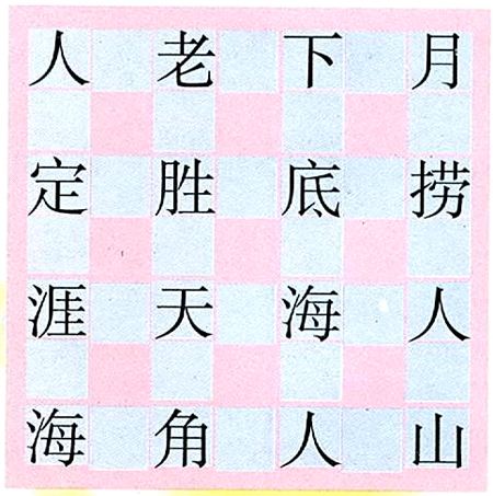 蓬組詞(蓬的組詞到底是什么呀)