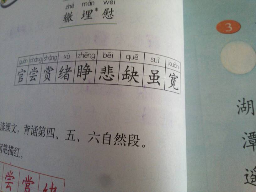 長組詞(長組詞一年級)