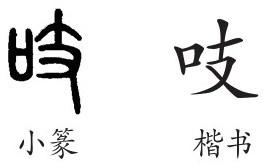 丑組詞(形容丑的詞語(yǔ))