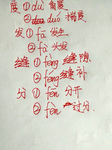 那組詞(那組詞一年級)