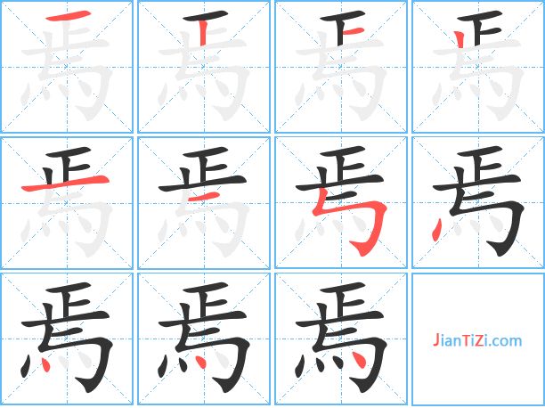 裂字組詞(裂拼音和組詞)