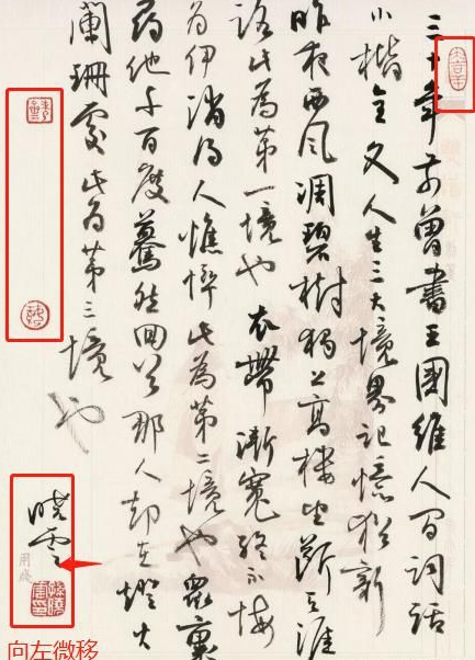 孫曉云書法如何 深度解析欣賞孫曉云書法