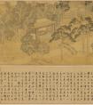 文徴明洛原草堂圖卷+行書洛原記(圖文)