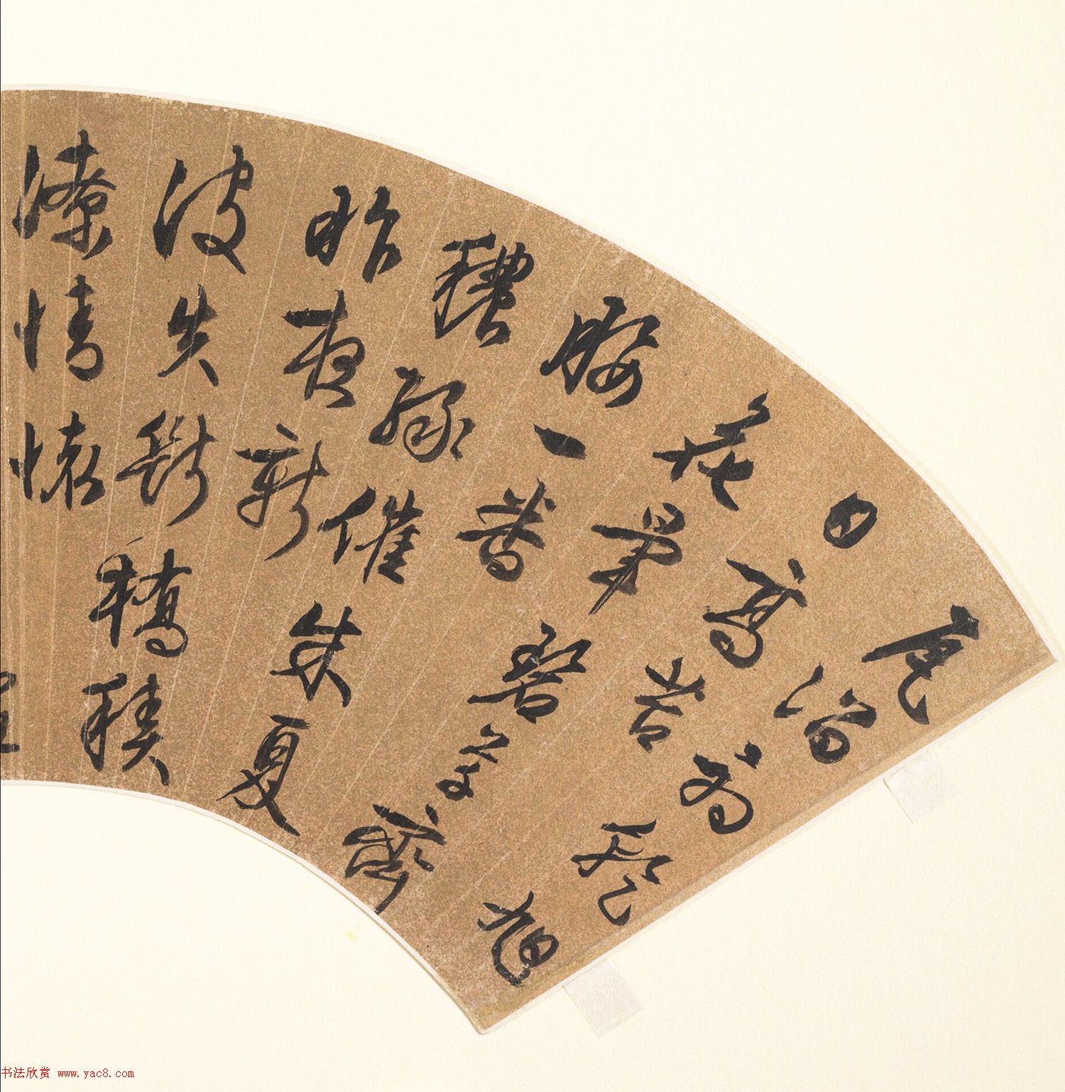 文徵明行書(shū)夏日雨后書(shū)詩(shī)扇