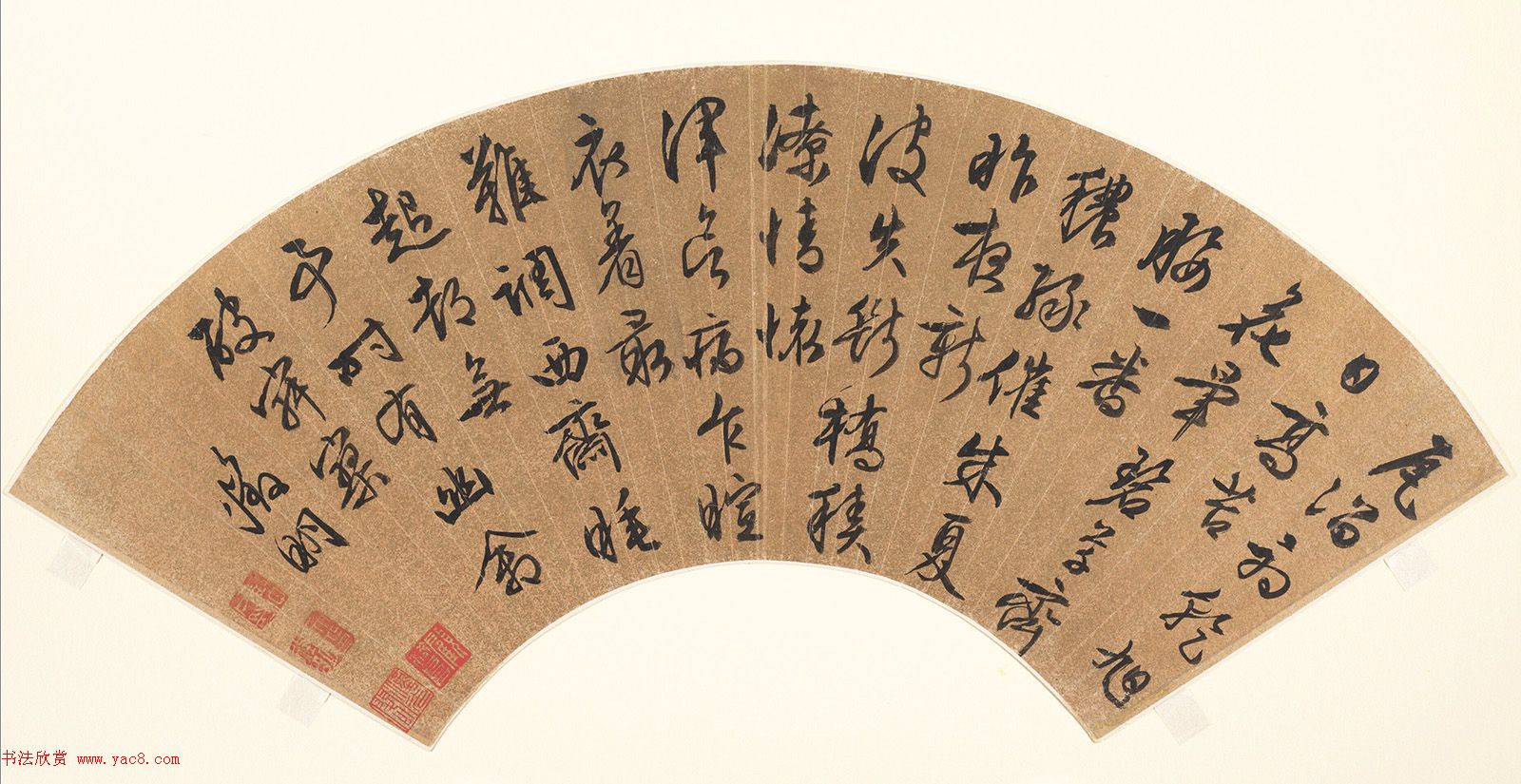 文徵明行書(shū)夏日雨后書(shū)詩(shī)扇