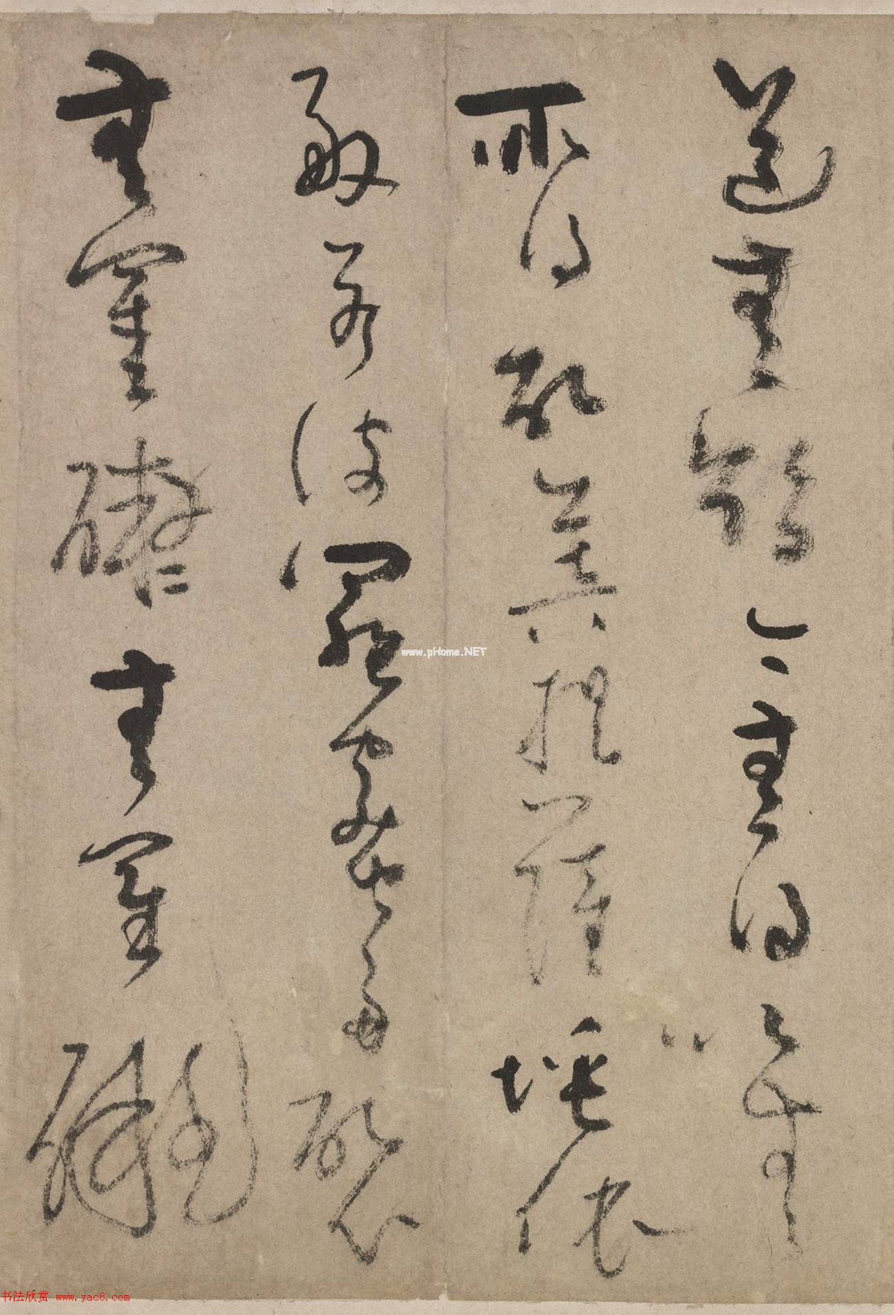 元代吳鎮(zhèn)書法長卷《草書心經(jīng)》