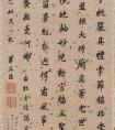 董其昌楷書杜甫謁玄元皇帝廟詩軸,杜甫書法真跡