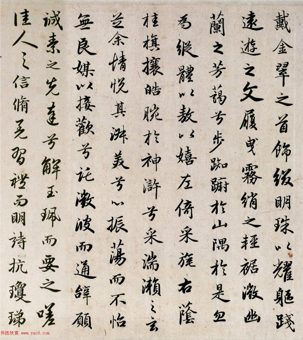 趙孟頫(款)行書洛神賦卷