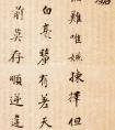 楷書《王居士磚塔銘》書風王居士磚塔銘釋文原文 王居士磚塔銘高清放大