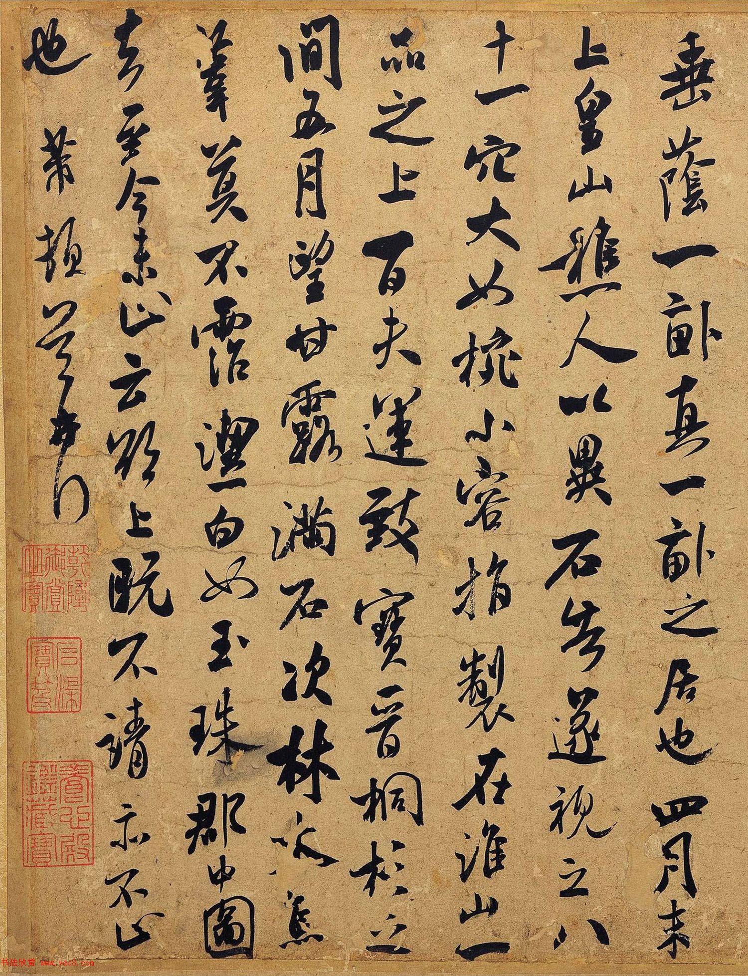 米芾行書尺牘《弊居帖》高清大圖欣賞