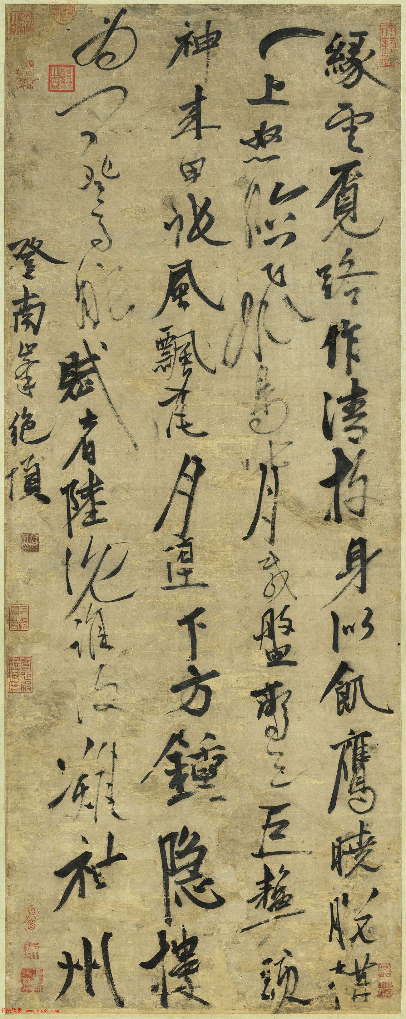 元代張雨書法《絕頂》詩(shī)軸2幅