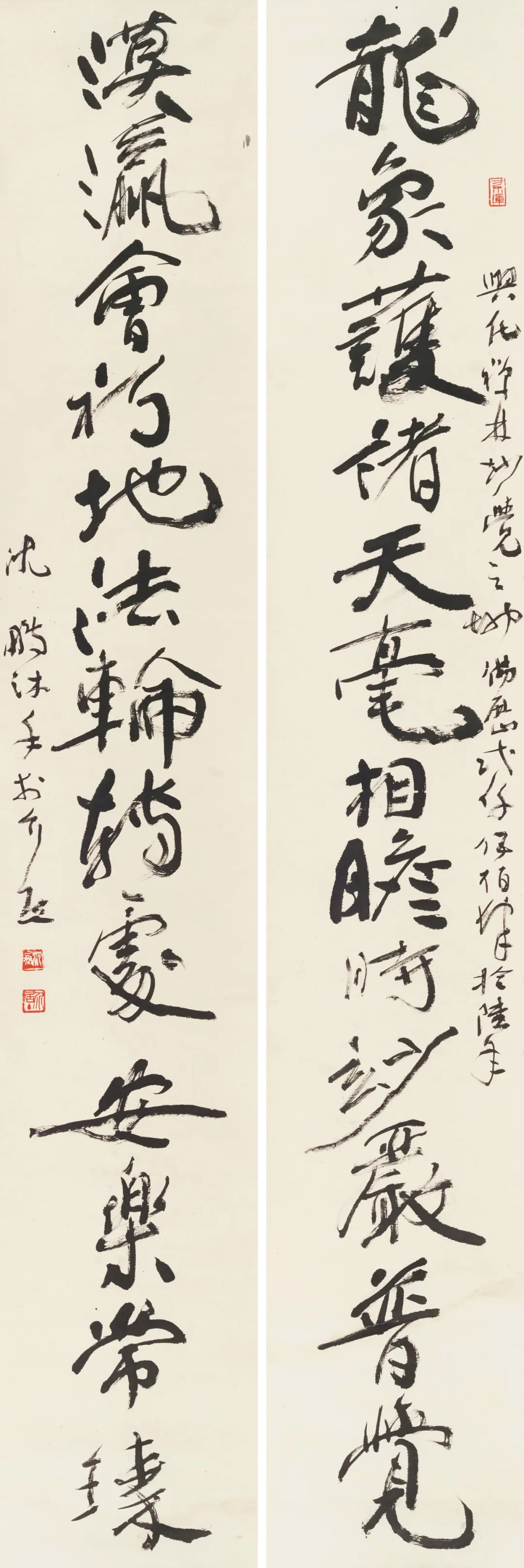 沈鵬書(shū)法精粹展（榮寶齋藏）