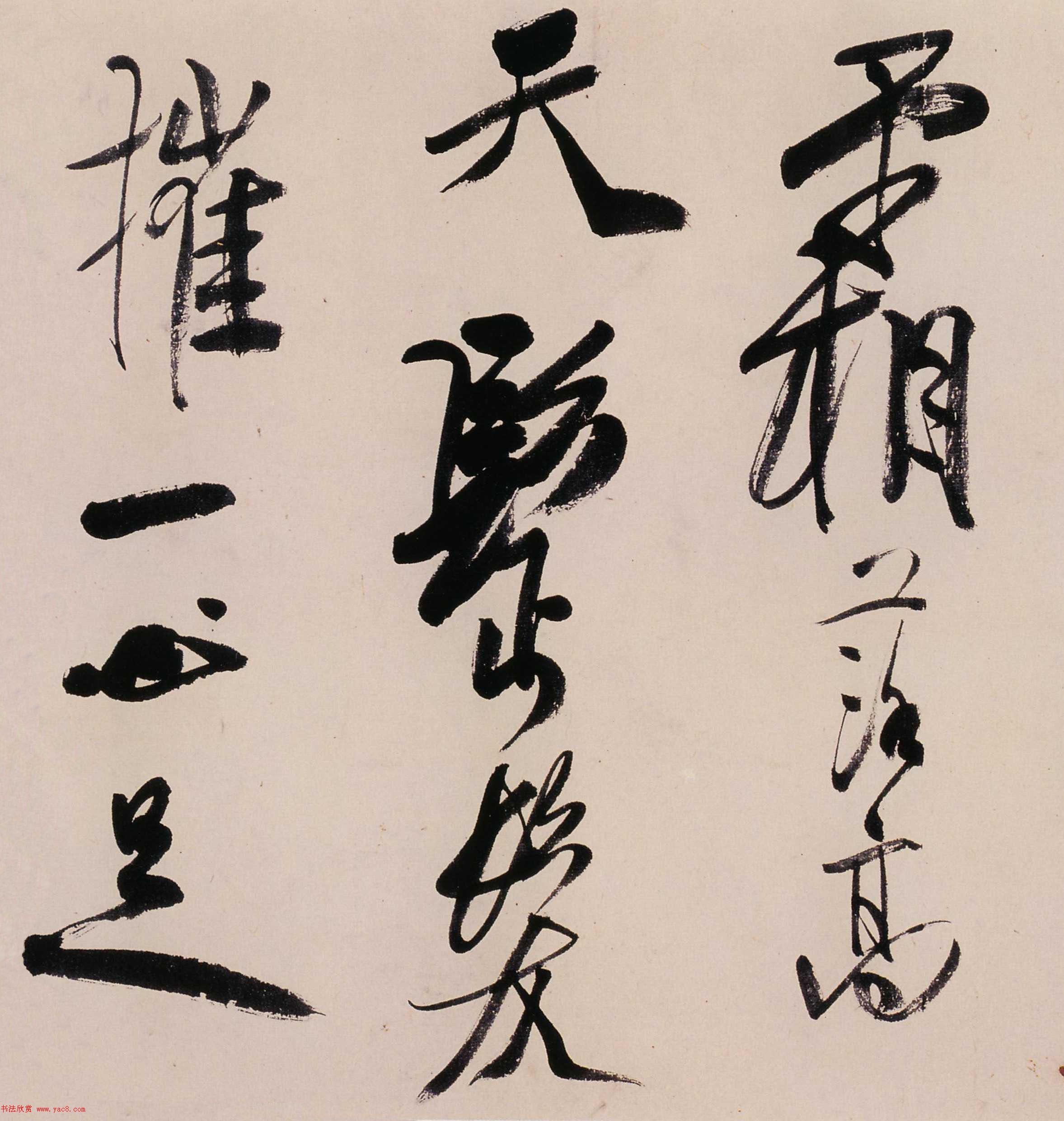 龔賢行書《漁歌子詞卷》