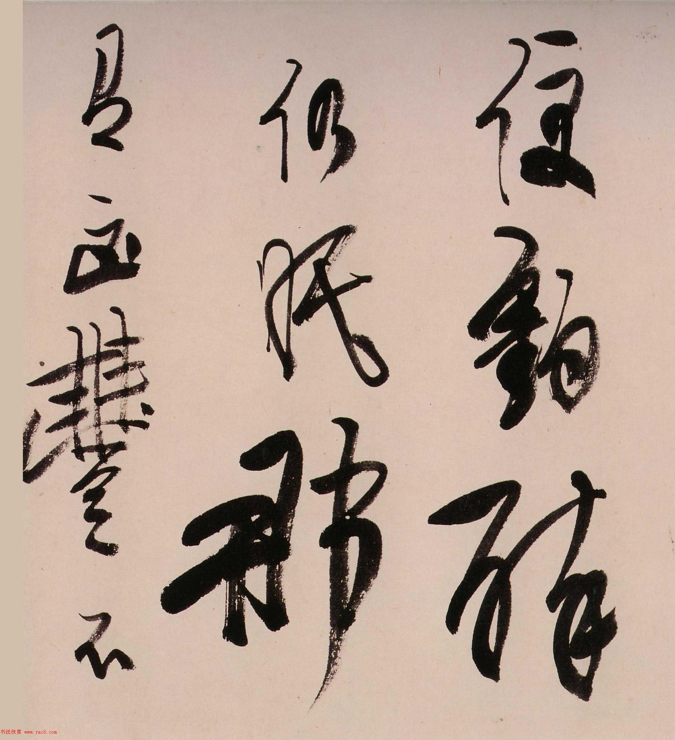 龔賢行書《漁歌子詞卷》