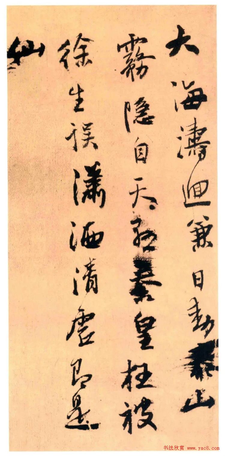 王鐸36歲行草書(shū)《南皮道上等七律詩(shī)帖》