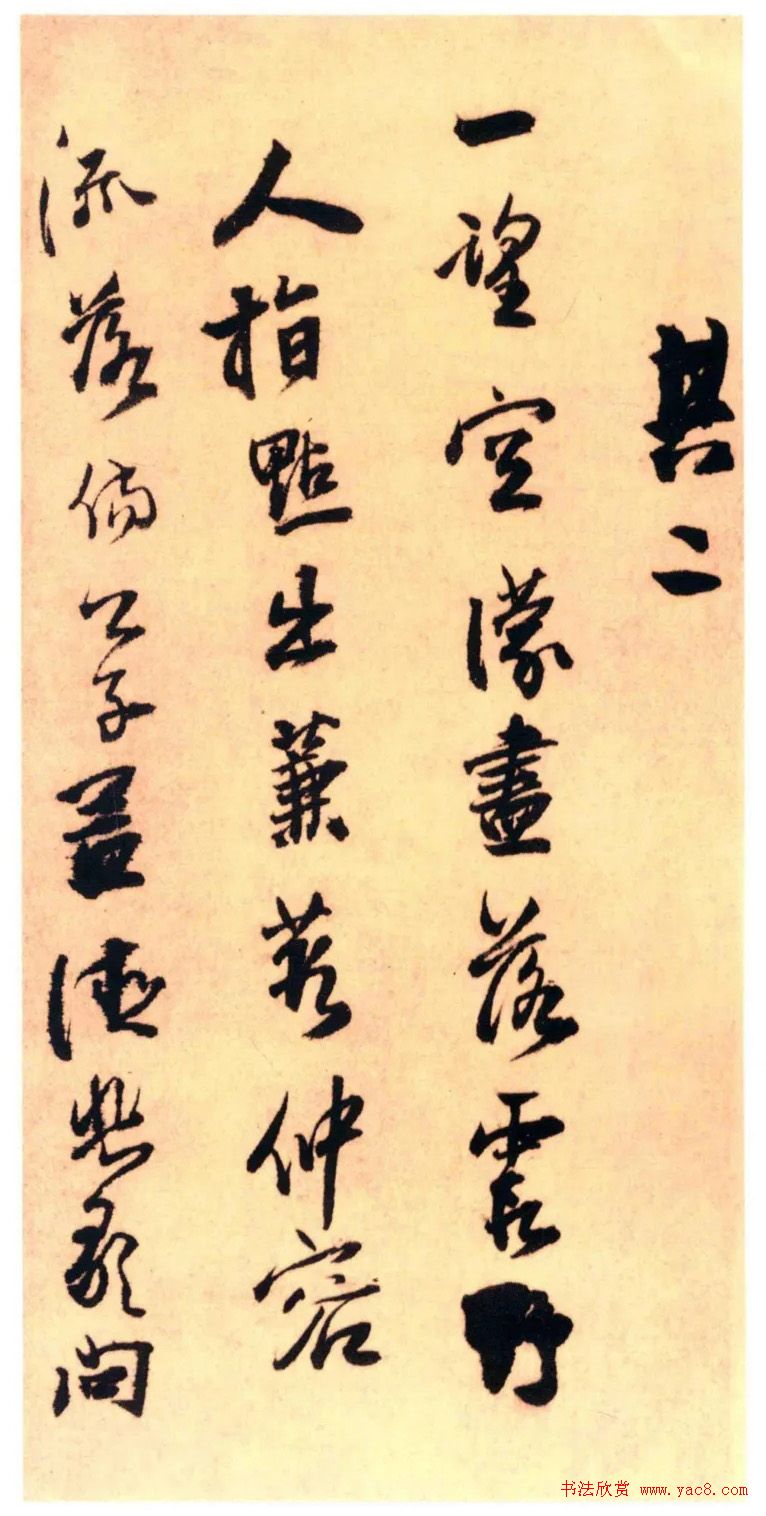 王鐸36歲行草書(shū)《南皮道上等七律詩(shī)帖》