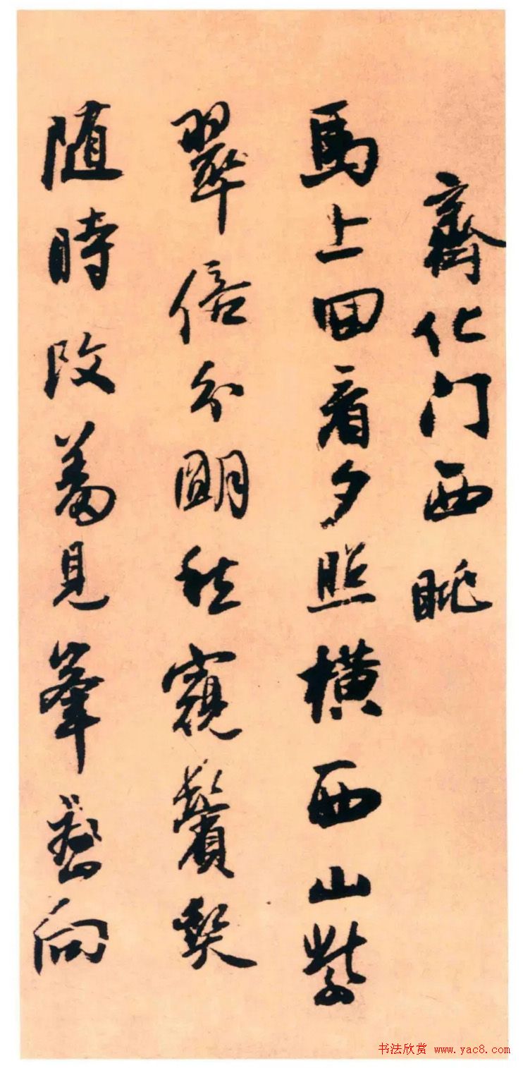 王鐸36歲行草書(shū)《南皮道上等七律詩(shī)帖》