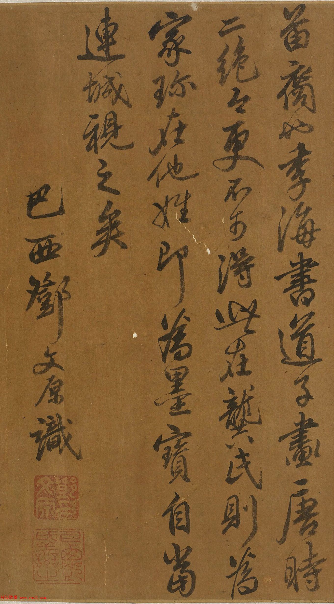 元代鄧文原(款)書法題《兩龔圣賢圖像》