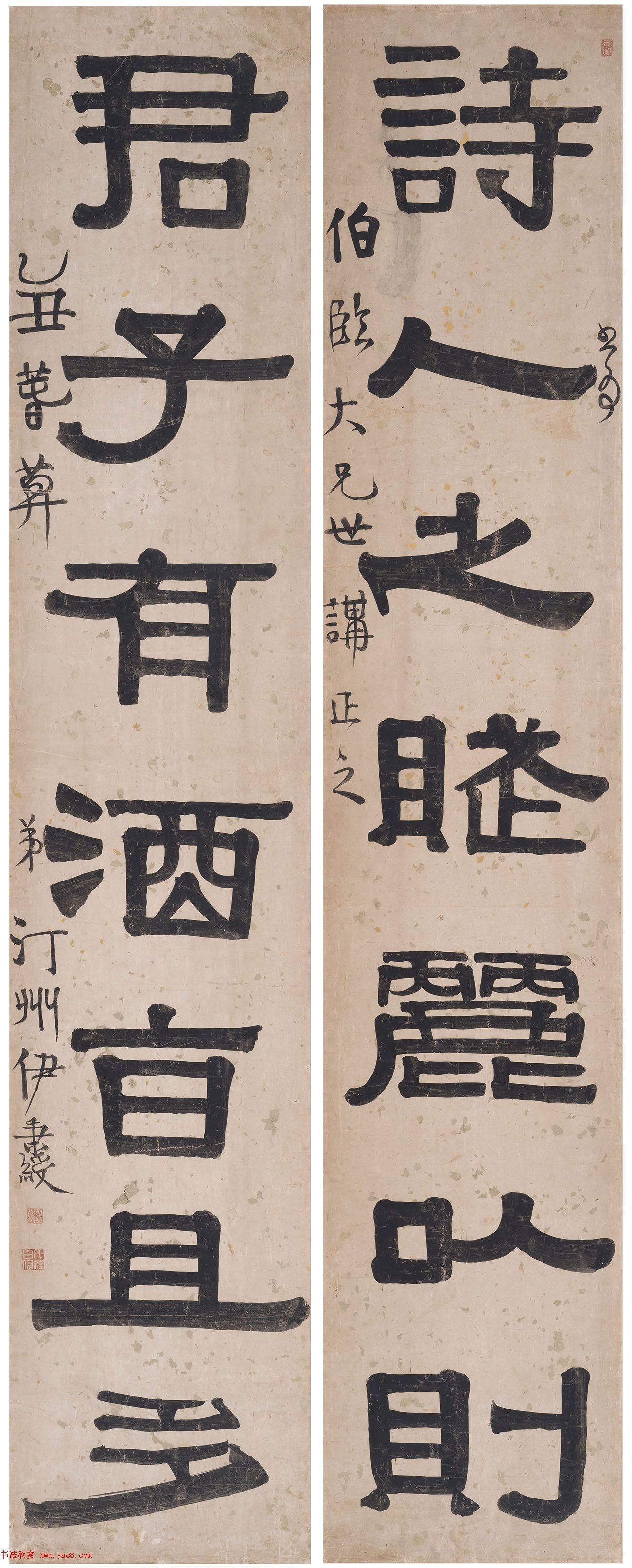 清代隸書對聯(lián)專輯（香港藏）