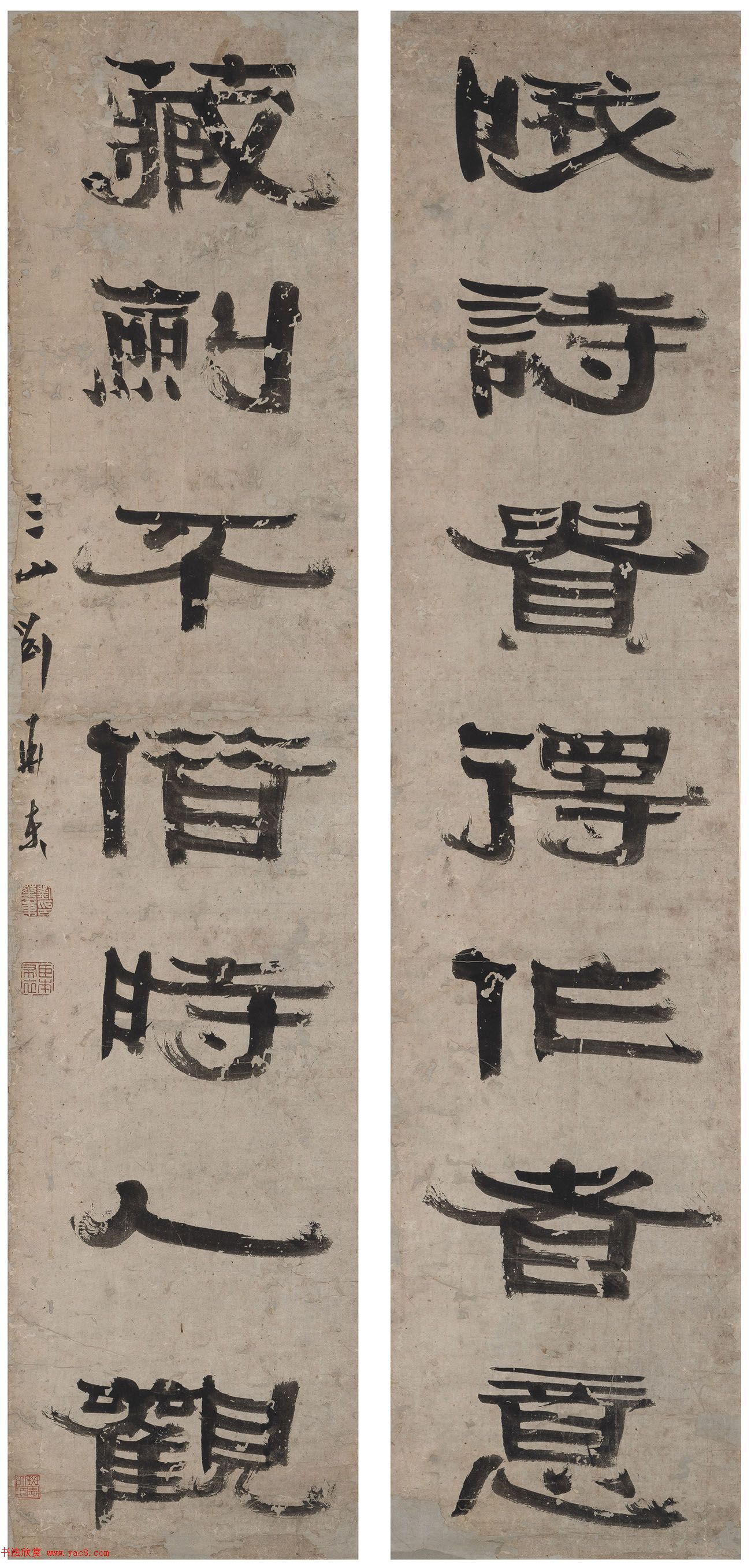 清代隸書對聯(lián)專輯（香港藏）